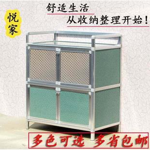 致力牌铝合金橱柜储物柜餐边柜阳台柜茶水柜碗柜碗橱菜厨灶台柜