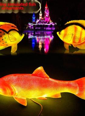 发光龙鱼形状照明模型水族灯节人工锦鲤鱼灯空中垂坠户外装饰品