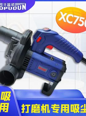 沃普顿墙面打磨机开槽机刨墙机专用大功率吸尘器鼓风机吹吸两用型