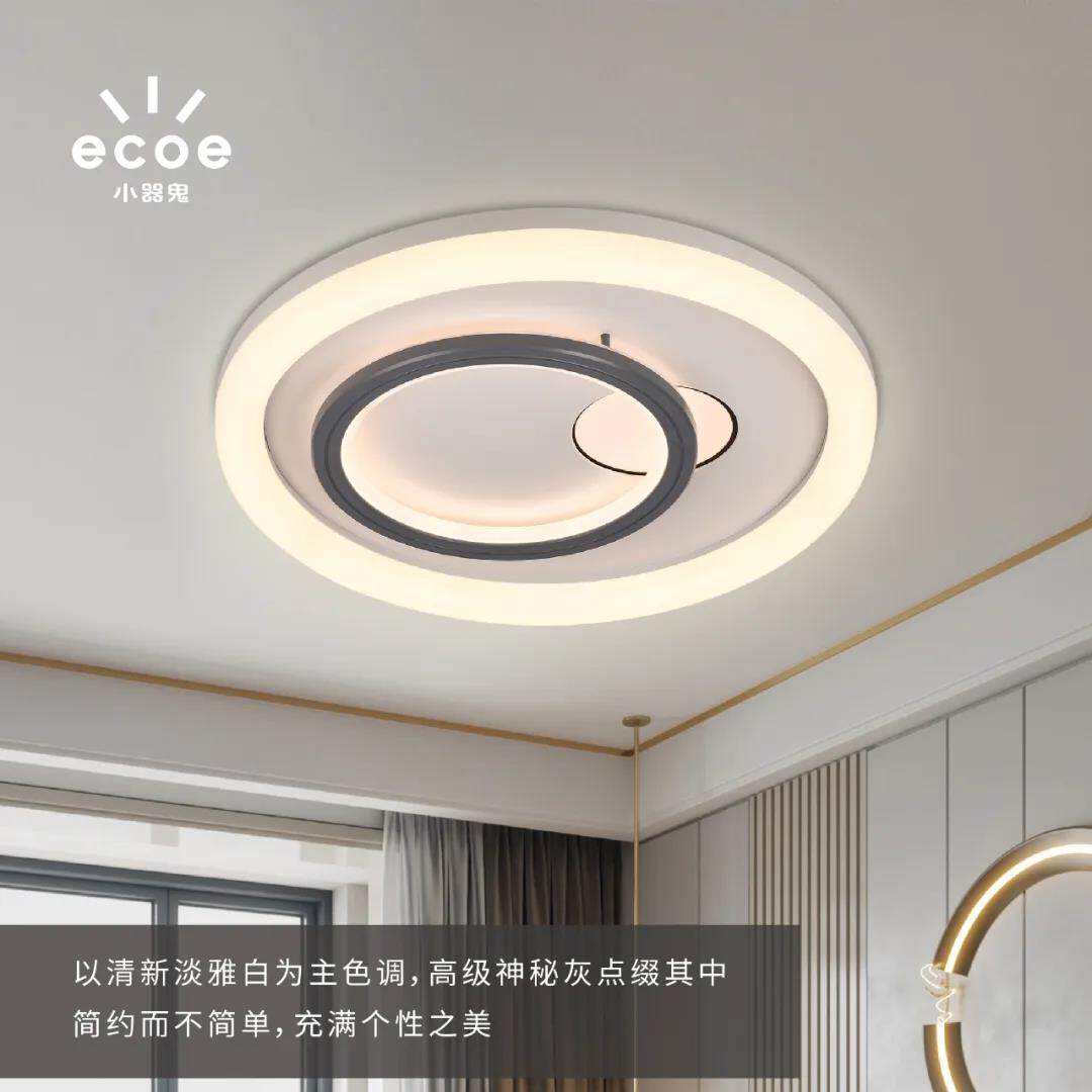 小器鬼LED吸顶灯新款客卧餐厅圆形灯具北欧现代超亮小气鬼卧室灯