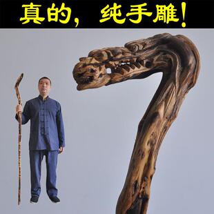 古风藤艺禅杖【周瑞赞手雕龙头拐杖】权杖法杖木雕登山杖收藏品