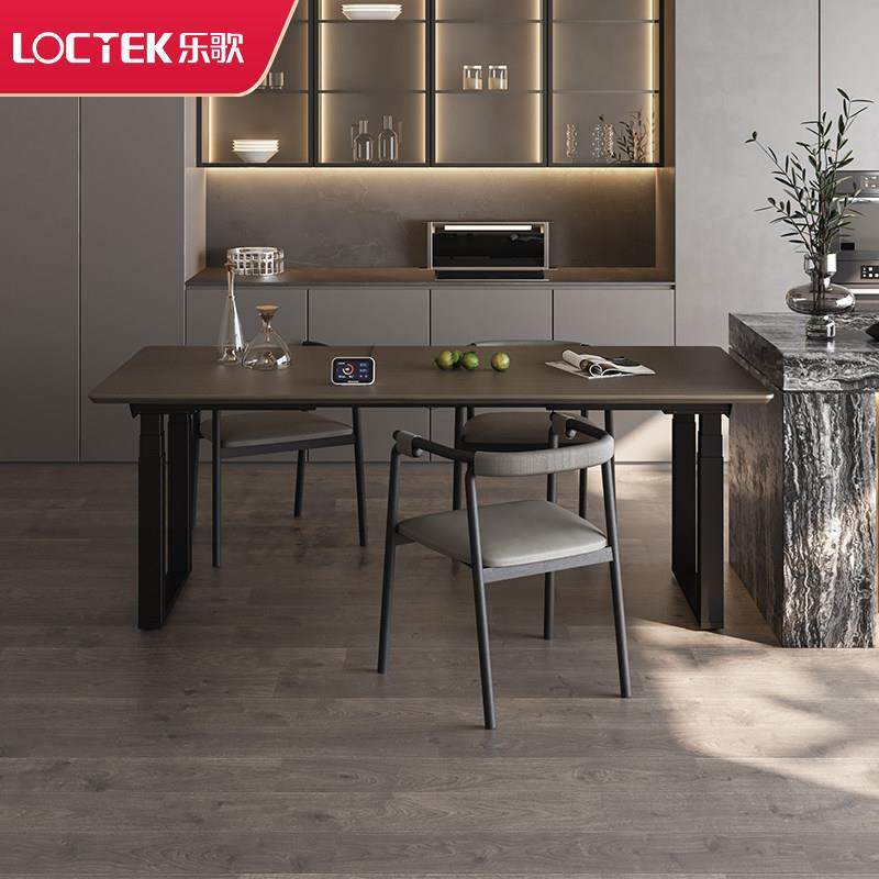 乐歌四桌腿E3Q尺寸智能升降桌多功能办公书桌电动升降桌餐桌iE12