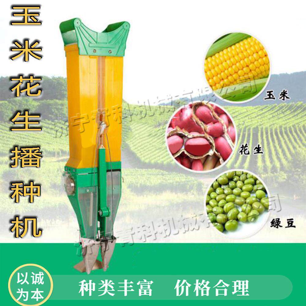 小麦玉米粒播种设备 小型家用农田施肥机 手提式黄豆豌豆种植机