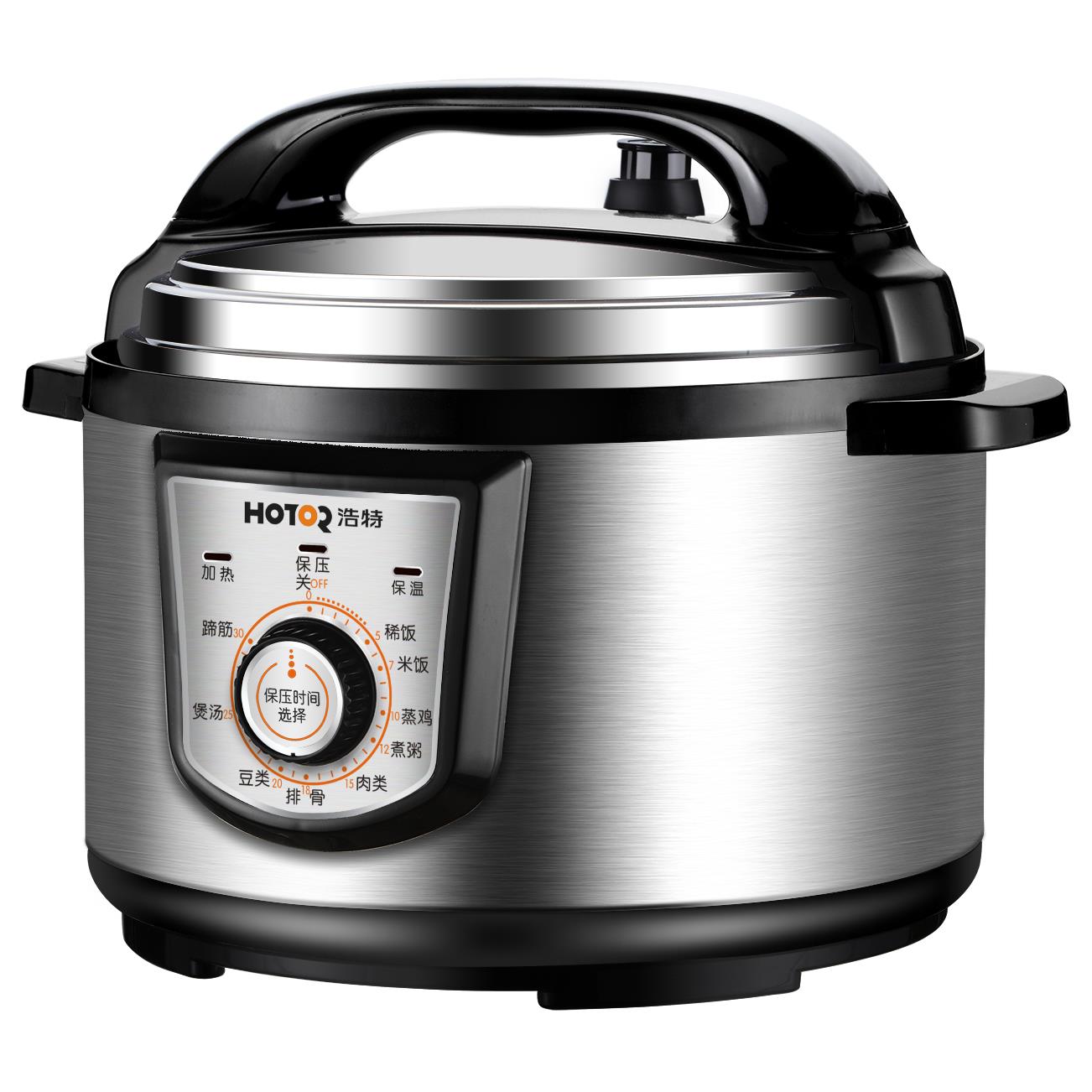 Hotor/浩特 8L10L商用大容量机械智能电压力锅高压煮饭锅正品特价