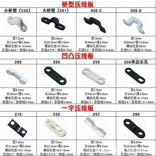 塑料一字桥型压线板圆角弧形线卡电缆电线固定座尼龙灯饰线a4736