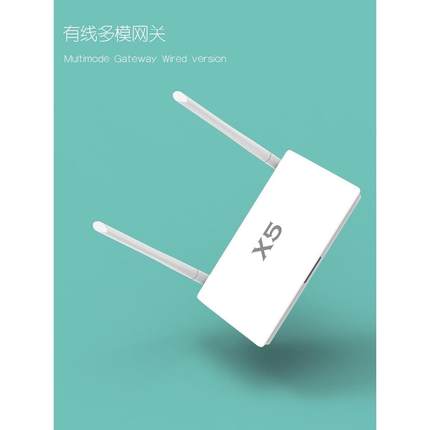 图雅Zigbee蓝牙双模X5网关图雅智能家居遥控定时一键式有线增强网