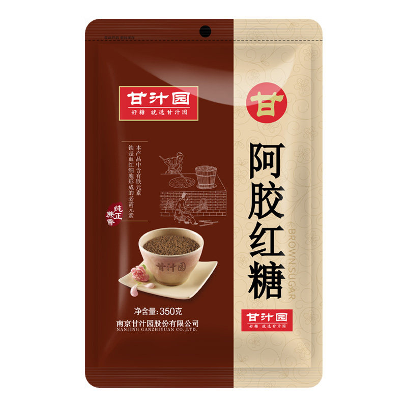 正宗甘汁园阿胶红糖350g红糖产妇坐月子气色甘汁园红糖临期特惠