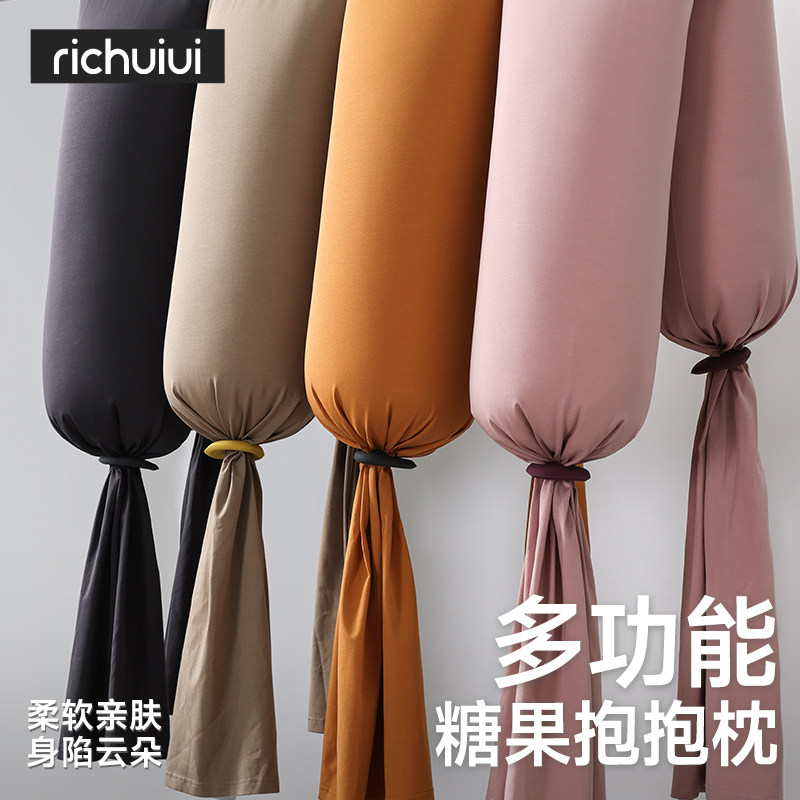 RICHUIUI糖果抱枕长条枕女生睡觉夹腿圆柱形孕妇侧睡枕头专用靠枕
