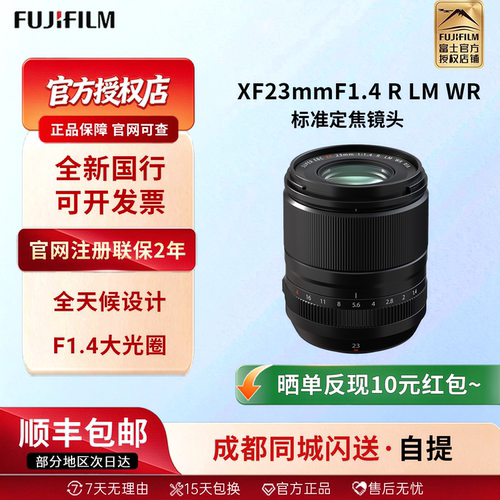 品牌授权，原装正品，品质保证