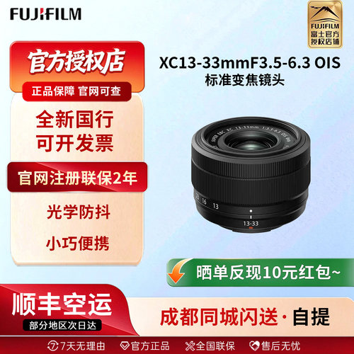 品牌授权，原装正品，品质保证