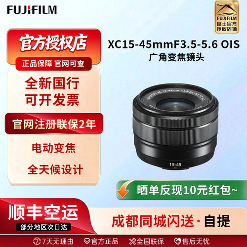 品牌授权，原装正品，品质保证