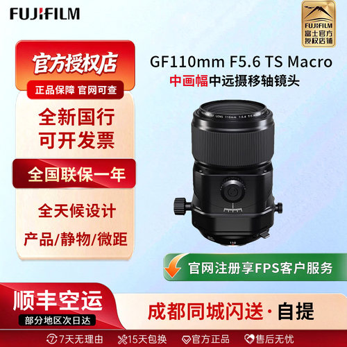 品牌授权，原装正品，品质保证