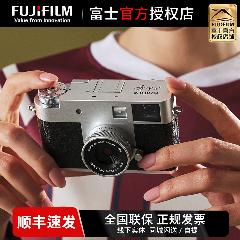 【新品】富士Xhalf微单数码相机半格胶片复古时尚轻便数码