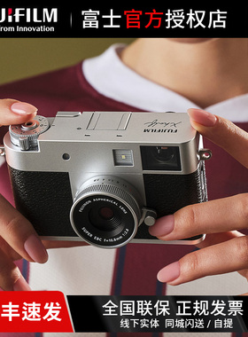 富士Xhalf微单数码相机时尚轻便半格胶片复古高清学生旅游便携