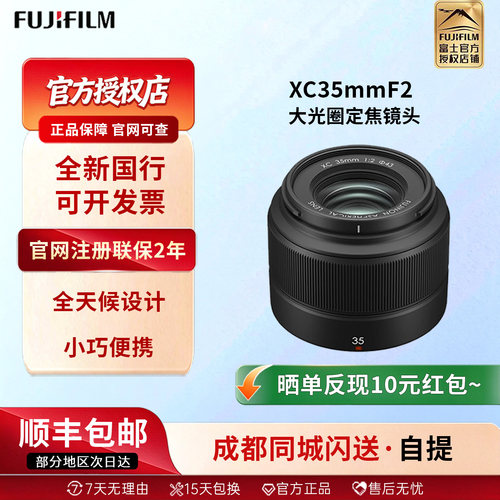 品牌授权，原装正品，品质保证