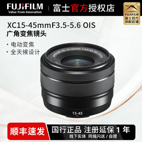 品牌授权，原装正品，品质保证