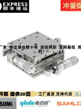 替代米思米 XYSCG XYSCGB 25 40 50 60 70 80 100 - A CR位移台