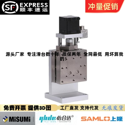 Z轴怡合达同款不锈钢电动滑台E-EHZ11-6020/6030线性滚珠工作平台