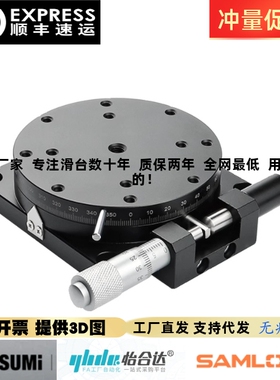 R轴替代怡合达ELF01-25/40/60/80/110-QL/QR 精密型手动旋转滑台