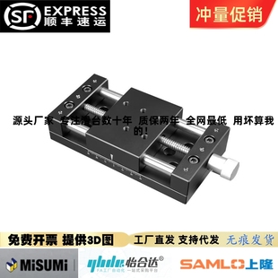 80A 梯形丝杆滑台TX 130 TXY 105 TXYZ