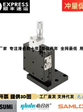 替米思米ZPG/ZCRS40/60/80/100 手动滑台位移台EJC01怡合达同尺寸