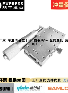 替米思米XSGL/XSGL/XSBGL/XSBGL40/60-A/CR不锈钢精密长行程滑台