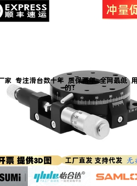 R轴超薄型微分头驱动光学对位旋转台EGZR60/90/125视觉耦合手动台