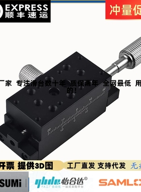 XSL60XSLC90XSSL50XSSL50X轴手动滑高精度进给丝杠型E-EIK01-4060