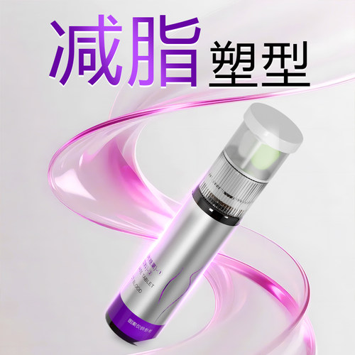 【脂逆转水】减燃脂肥排油提升代谢官方正品旗舰店一名神器