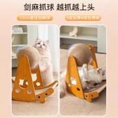 猫抓板耐磨不掉屑猫咪立式 磨爪器防猫抓 剑麻球猫爪板猫窝一体冬季