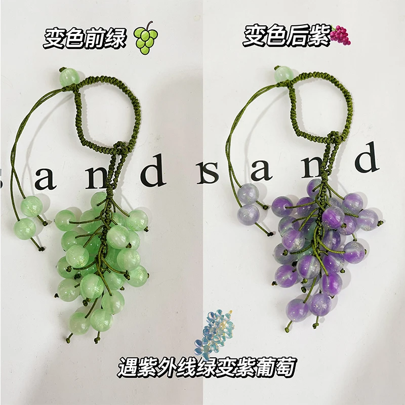 diy手工编织遇光变色葡萄挂件