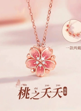 【艺凡】桃之夭夭桃心吊坠项链女