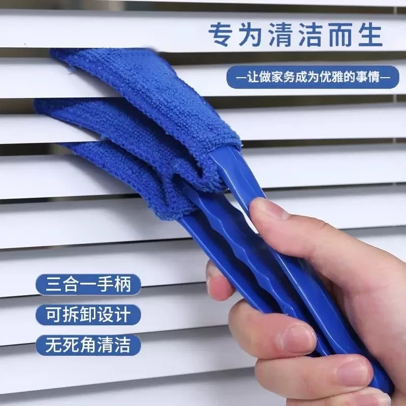 安吉丽三合一手柄百叶窗多功能清洁刷百叶窗除尘刷水洗工具家用刷