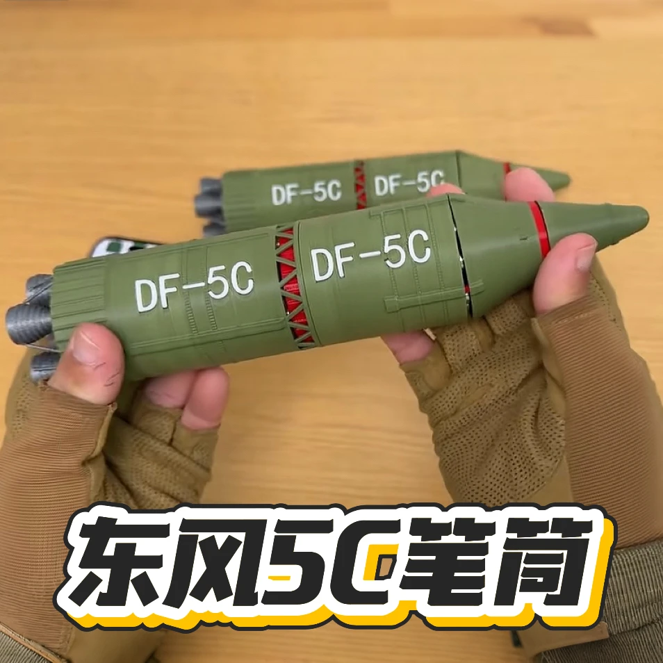 【东风5C笔筒】3d打印创意笔筒