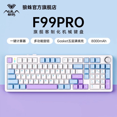 狼蛛F99pro机械键盘无线三模蓝牙客制化台式电脑办公电竞游戏专用
