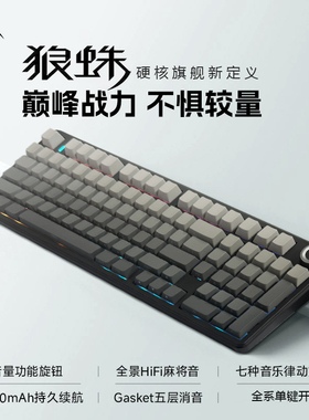 AULA狼蛛F99pro客制化机械键盘三模无线游戏电竞打瓦无畏契约专用