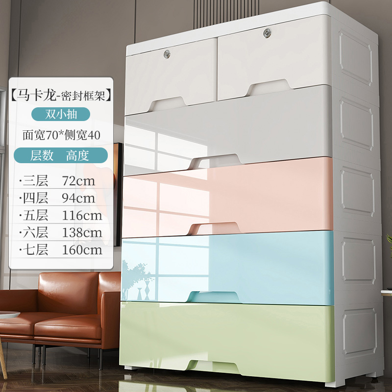 现货加厚抽屉式收纳柜子储物塑料整理箱家用置物加高婴儿童衣柜五