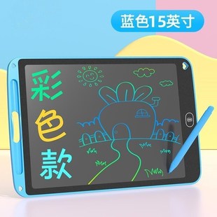 现货宝宝画板液晶屏儿童高屏小黑手写学生家用写字独立站
