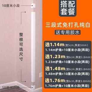 厂促新款 现货新品 护角条护墙角保护条墙护角压克力垭口包边防撞条