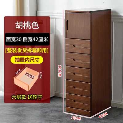 现货新实木夹缝收纳柜抽屉式收纳柜子厨房边角柜窄柜台缝隙置物架