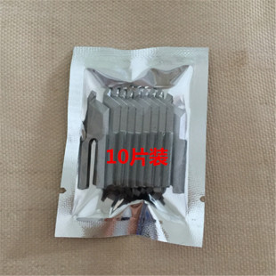 带刀车切包A针板挡板包边筒座刀架下料斗刀片缝纫机配件 现货新款