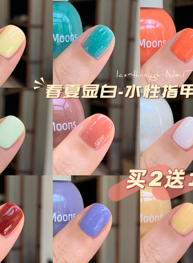 TwoMoons2025新款夏天显白水性可撕拉指甲油免烤纯色亮片酸奶白