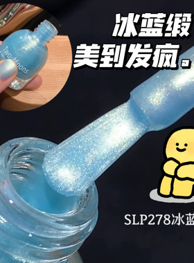 TwoMoons夏日显白新品指甲油爆闪亮片极光水性可撕拉免烤快干细闪