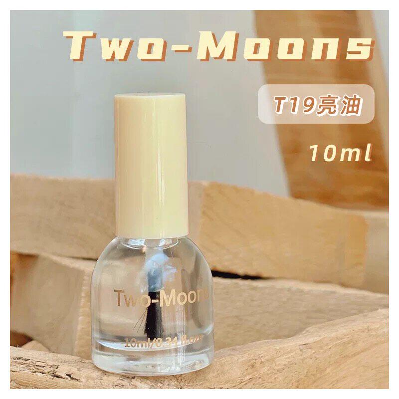 Two-Moons指甲油免烤 护甲油 底油 封层亮油 哑光顶油