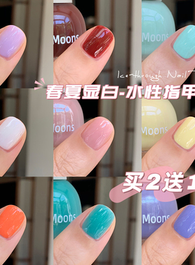 TwoMoons2025流行显白水性可撕拉指甲油免烤纯色亮片一抹湖蓝