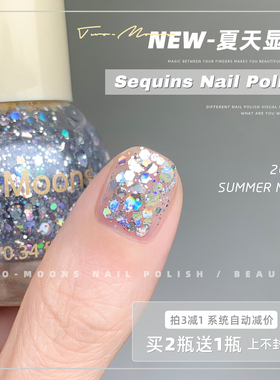 Two-Moons极光云锦亮片指甲油夏天显白免烤不可撕梦游仙境水晶灯