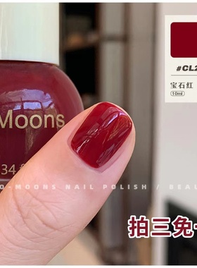 TwoMoons纯色显白可爱糖果色指甲油免烤不可撕蒂芙尼绿宝石红色