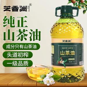 大桶5斤装冷榨一级山茶油纯山籽茶油空腹喝凉拌炖汤蒸炒月子油