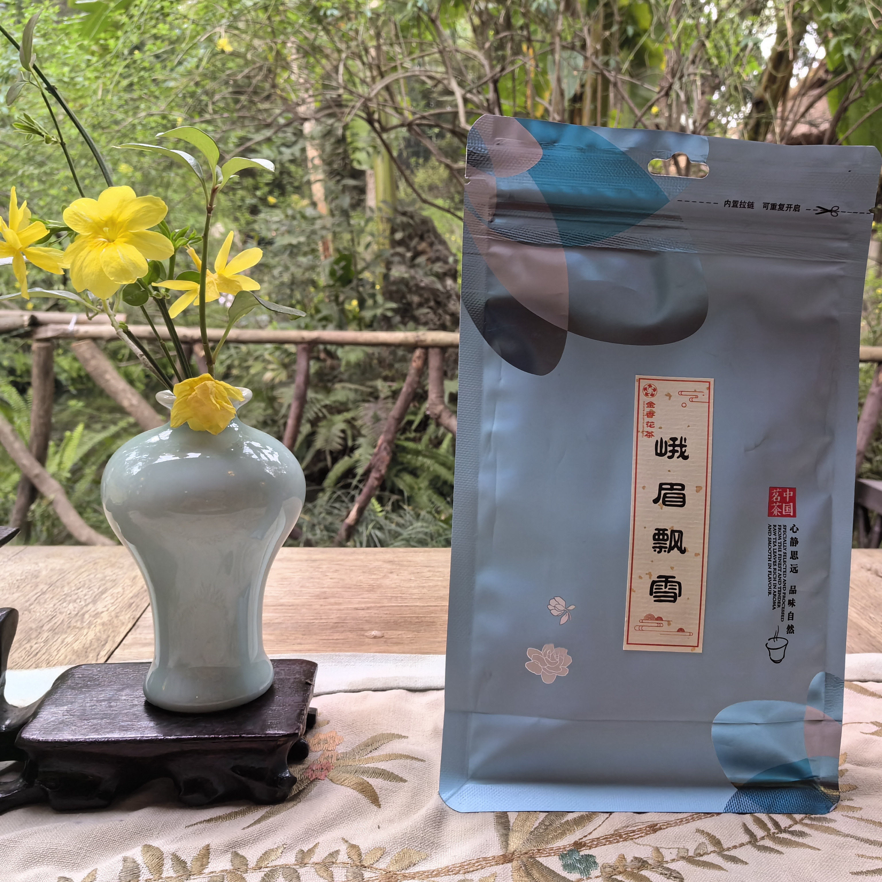 2026年新茶川渝金香花茶峨眉飘雪清香型100g袋装四川特产端午福利