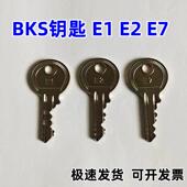 BKS钥匙E1E2E7E9电源控制威图机箱柜大众VASS机械门锁西门子开关